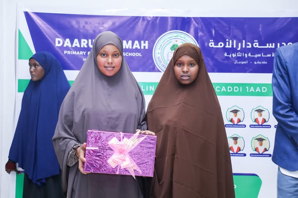 Ardayda Daarul Ummah oo ka qayb galaysa xaflad aqoonsi